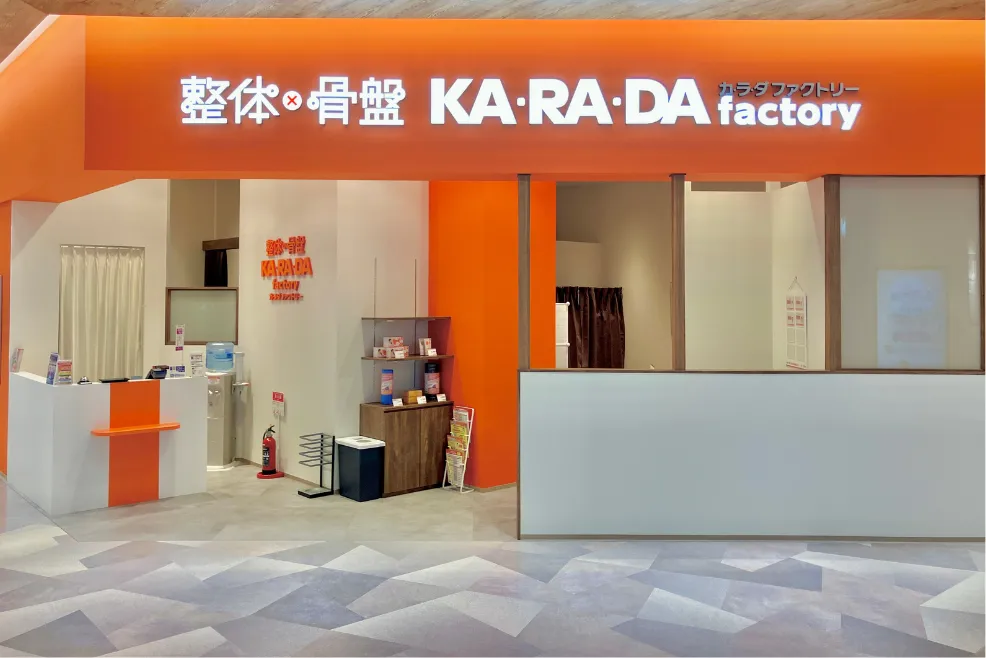 公式】カラダファクトリー イオンモール仙台上杉店｜仙台市（宮城県
